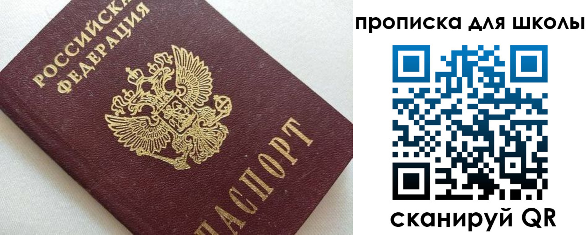 миграционный учет в Дальнегорске
