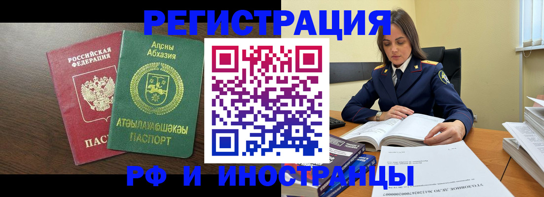 регистрация для дет. сада в Дальнегорске
